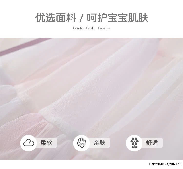 ÁO 2 DÂY MIX VÁY TUTU BỒNG XÒE PREMIUM ICON