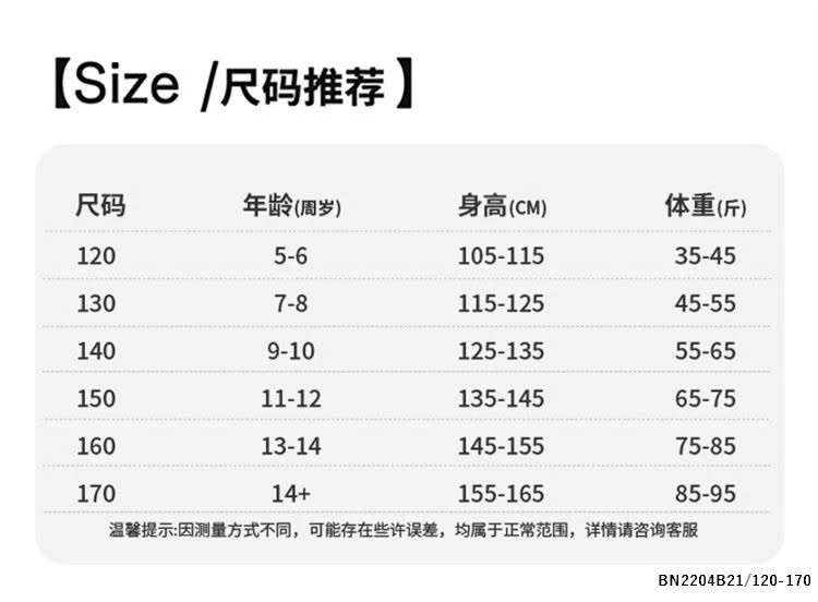 SÉT XANH THAN CÁ TÍNH BÉ GÁI SZ ĐẠI