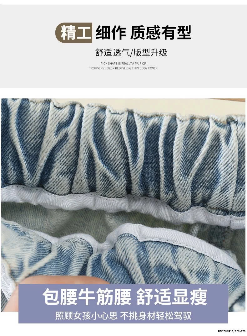 QUẦN SHORT DENIM PHỐI REN JUZITIGE