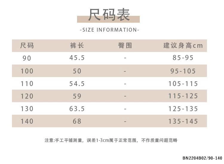 QUẦN THÔ PHỐI VIỀN REN