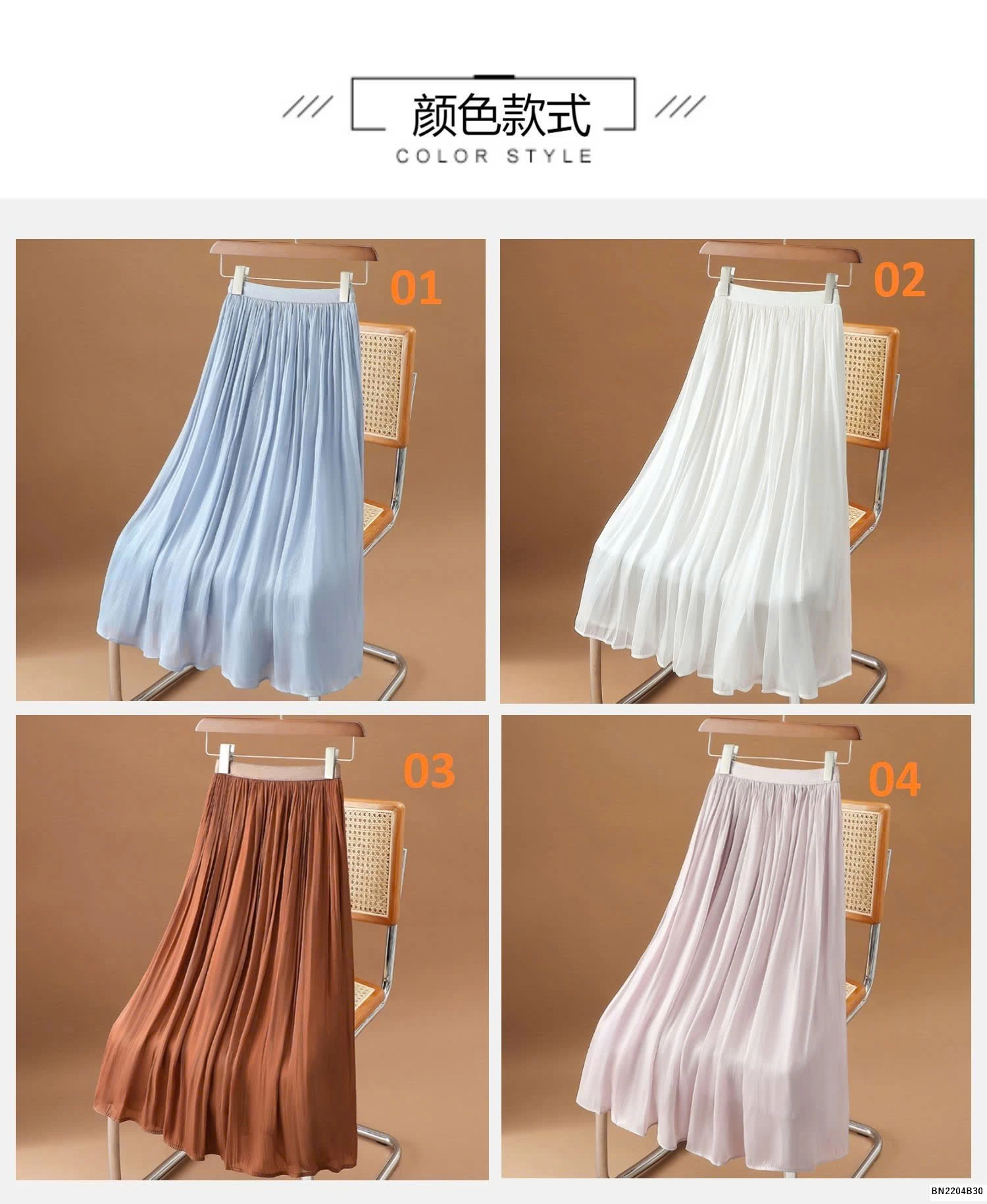 CHÂN VÁY LỤA BASIC