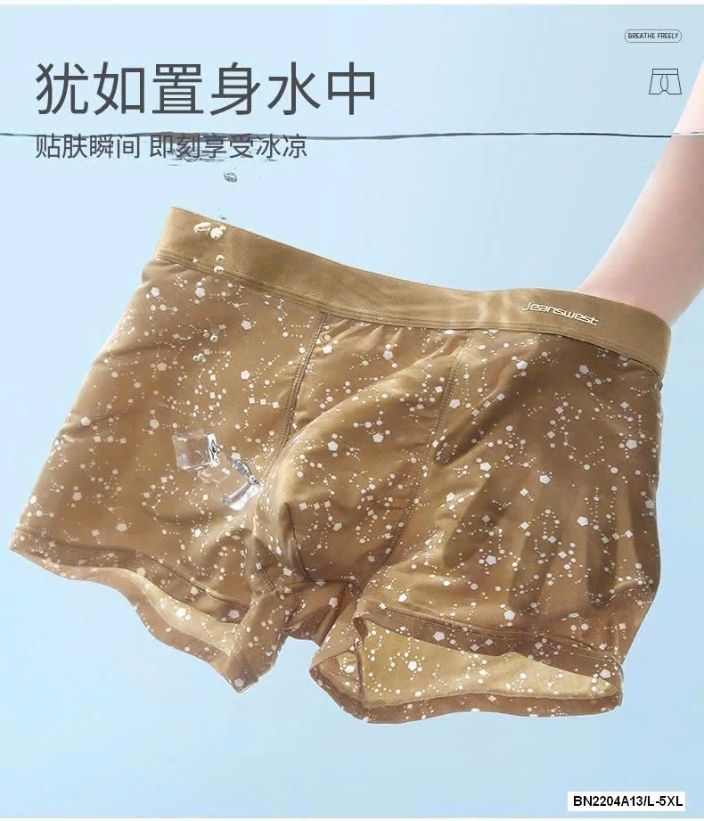 SET 4 QUẦN SỊP ĐÙI JEANSWEST NAM