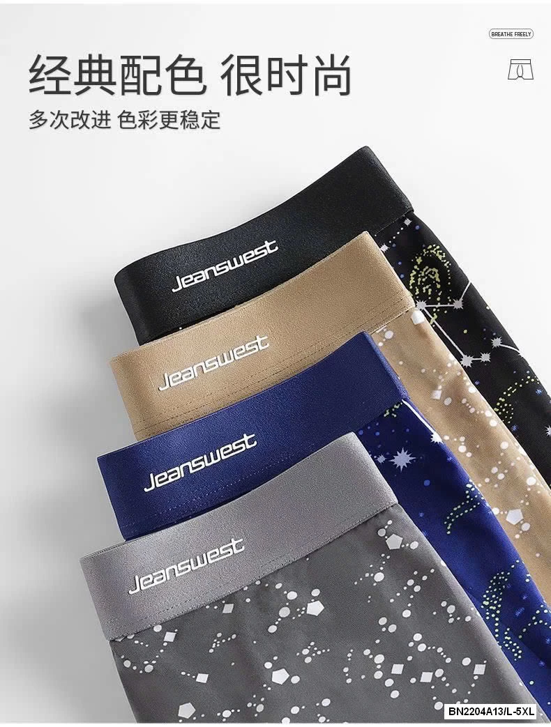 SET 4 QUẦN SỊP ĐÙI JEANSWEST NAM