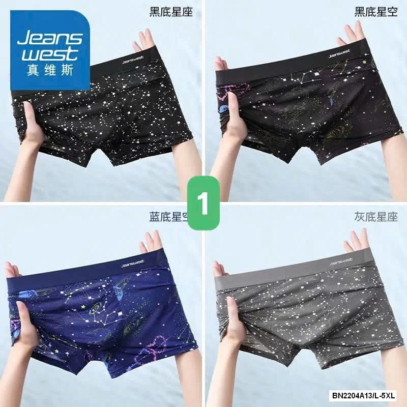 SET 4 QUẦN SỊP ĐÙI JEANSWEST NAM