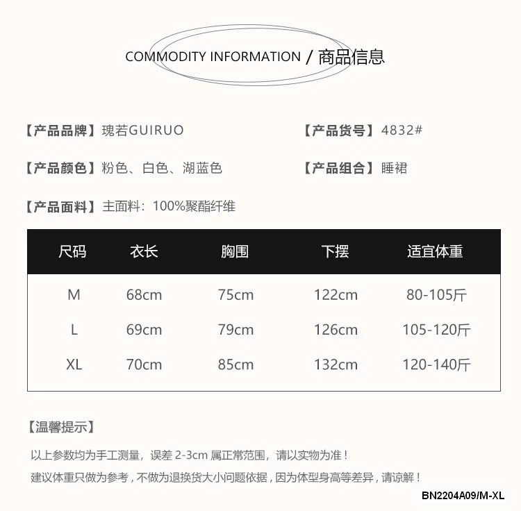 ĐẦM NGỦ 2 DÂY HOA BƯỚM