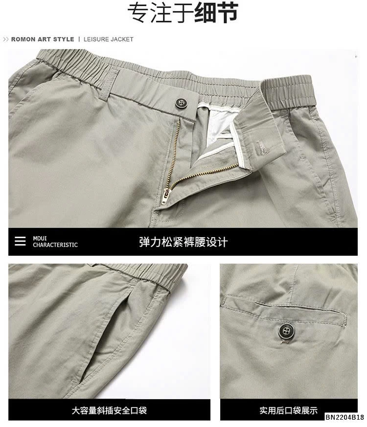 QUẦN SHORT NAM TRƠN MÀU