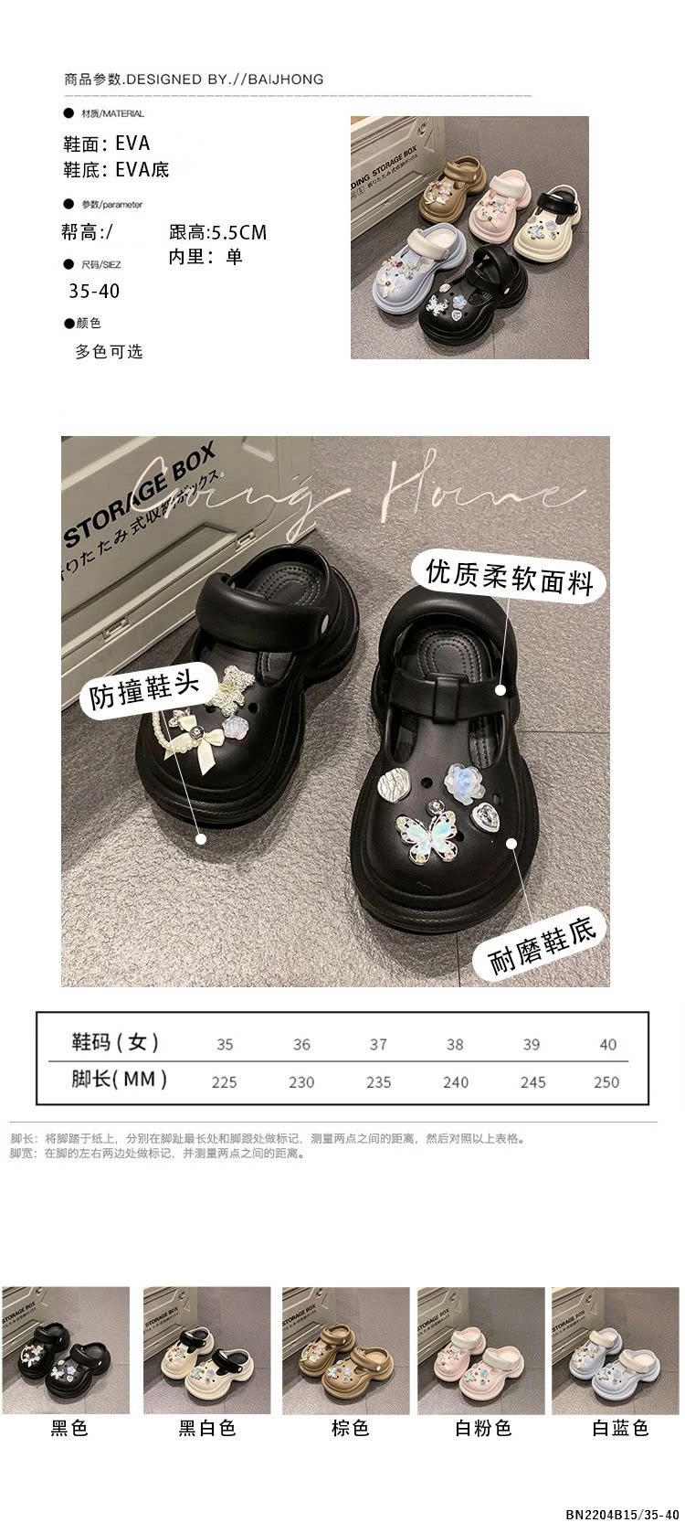 SỤC NỮ ĐẾ CAO ICON BƯỚM SIÊU XINH