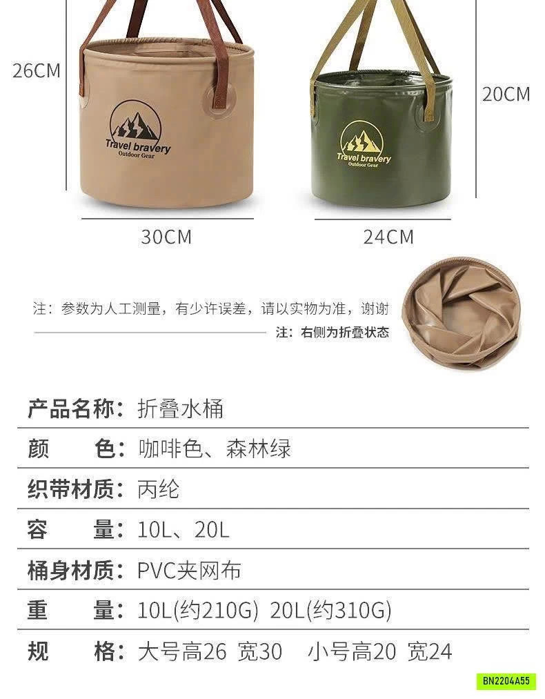 XÔ NƯỚC GẤP GỌN DU LỊCH