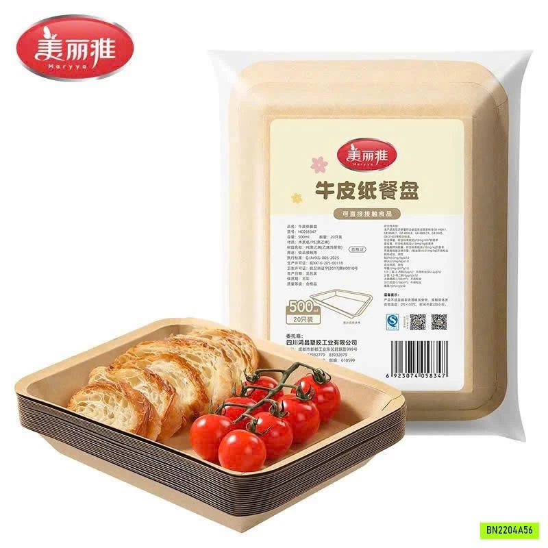 COMBO 20 ĐĨA ĂN BẰNG GIẤY KRAFT