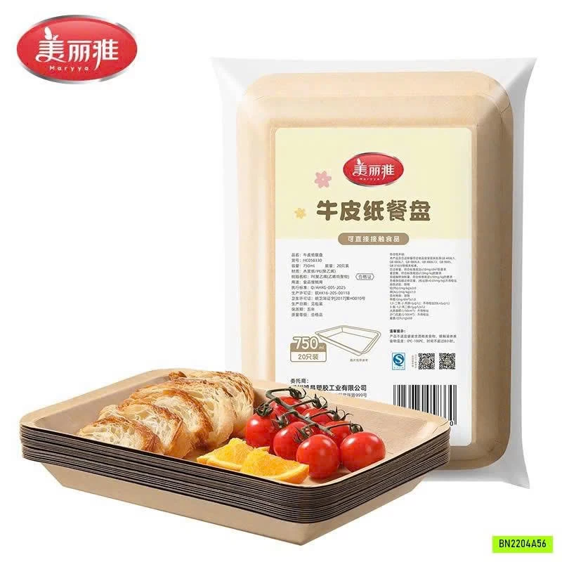COMBO 20 ĐĨA ĂN BẰNG GIẤY KRAFT