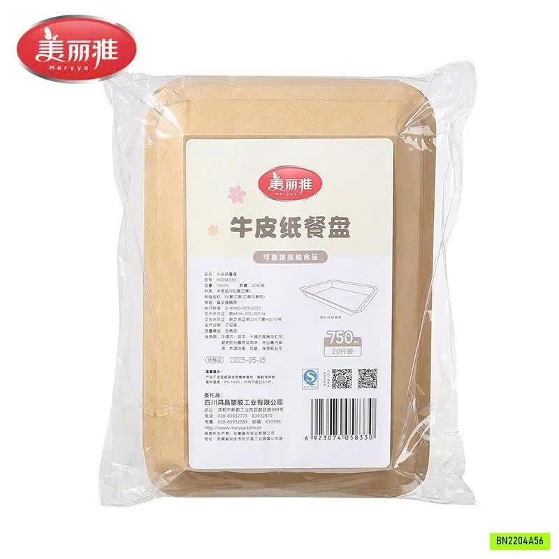 COMBO 20 ĐĨA ĂN BẰNG GIẤY KRAFT