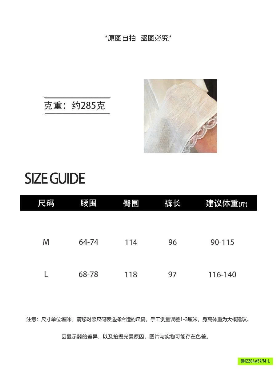 QUẦN ĐŨI ỐNG RỘNG ANNA GẤU VIỀN REN