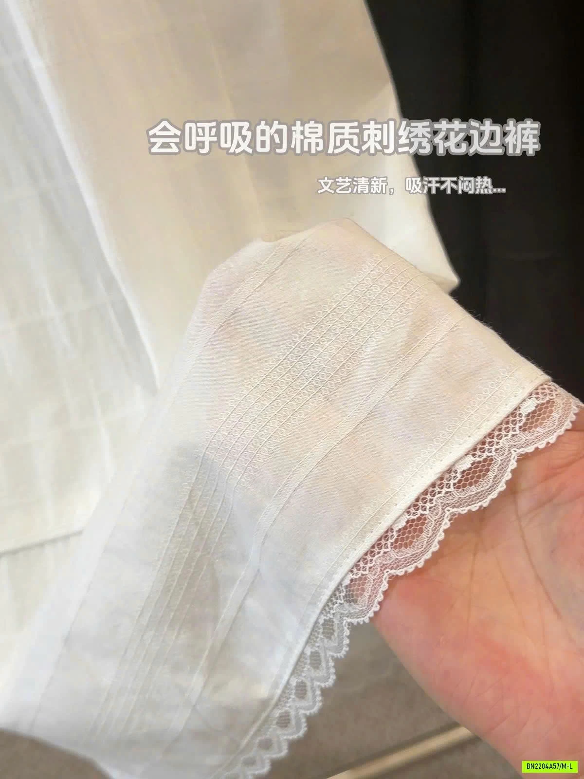 QUẦN ĐŨI ỐNG RỘNG ANNA GẤU VIỀN REN