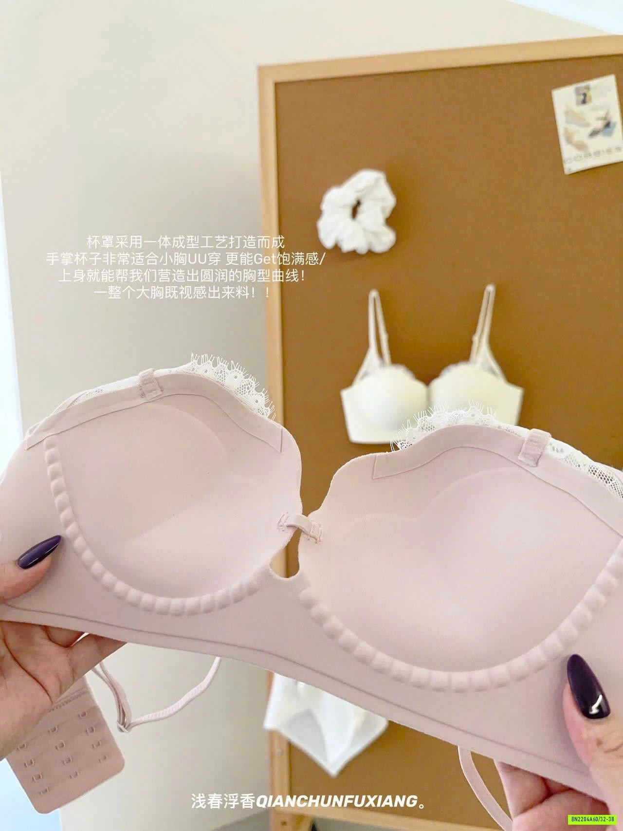 ÁO LÓT NÂNG NGỰC KHÔNG GỌNG