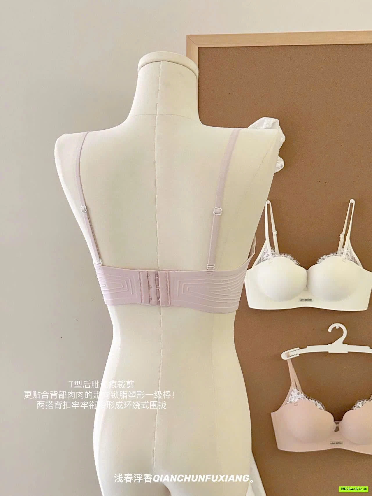 ÁO LÓT NÂNG NGỰC KHÔNG GỌNG