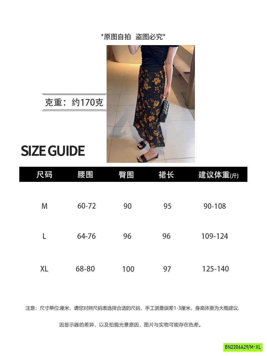 CHÂN VÁY ĐUÔI CÁ HOA ANNA