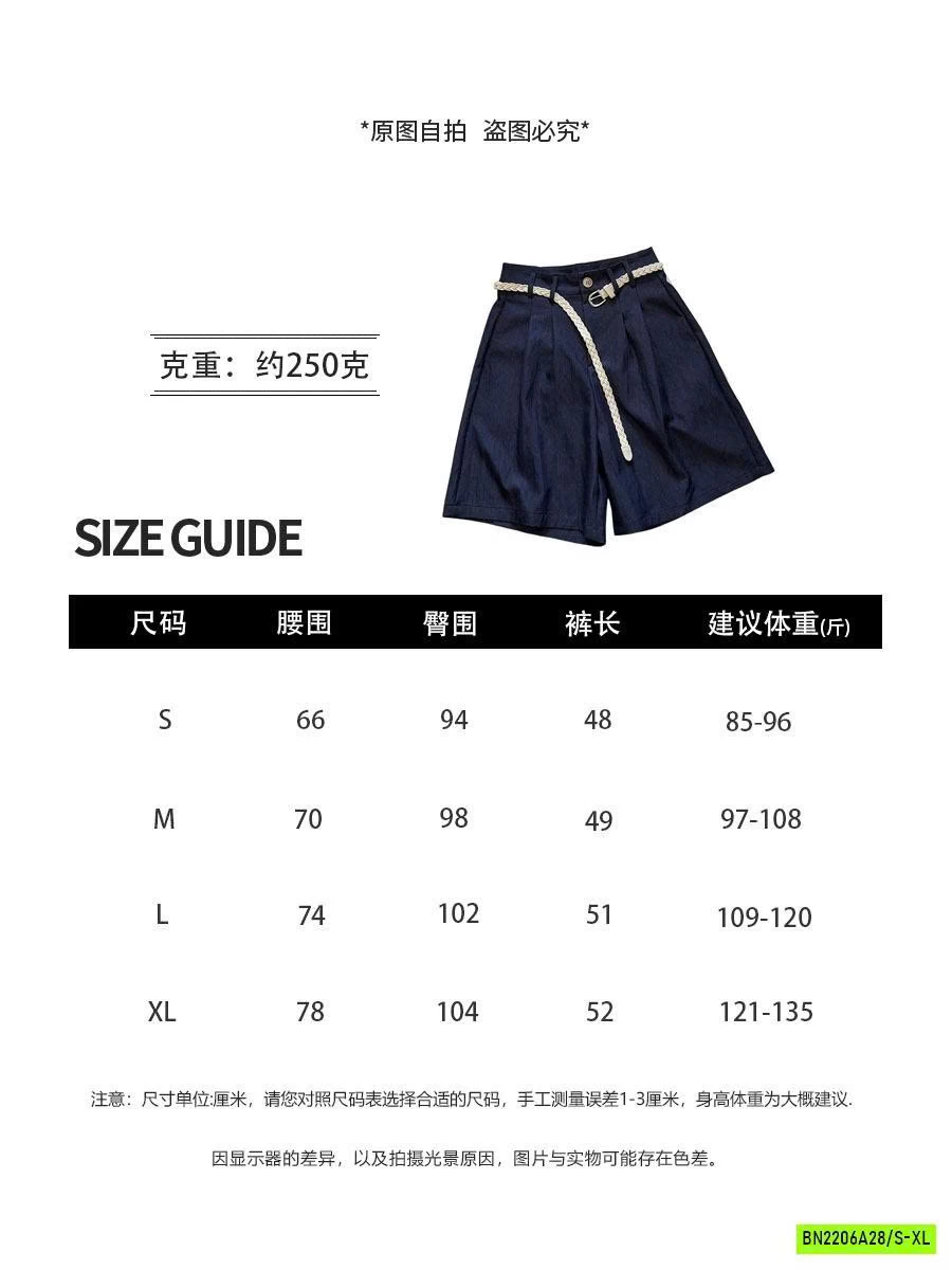 QUẦN DENIM ỐNG RỘNG KÈM BELT ANNA