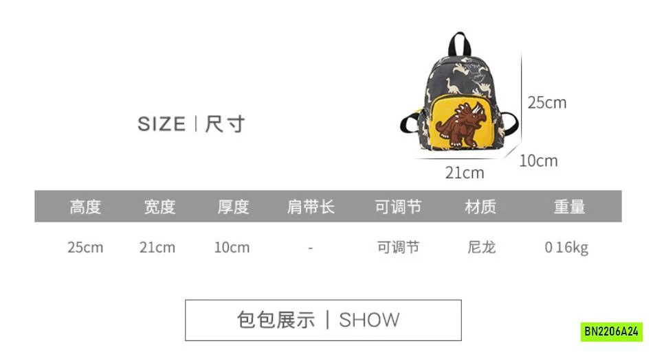 BALO KHỦNG LONG MINI