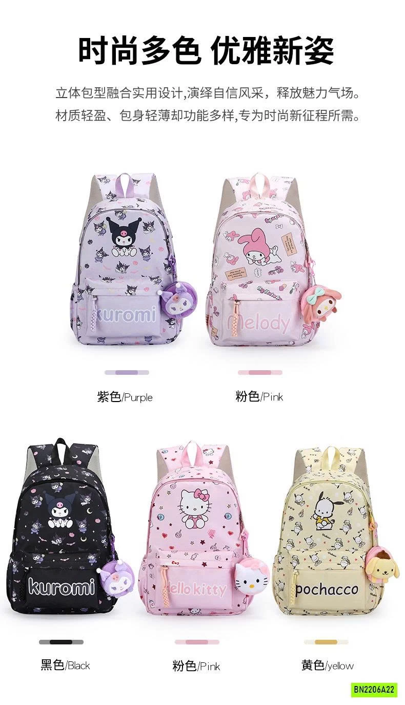 BALO KUROMI KÈM MÓC KHÓA