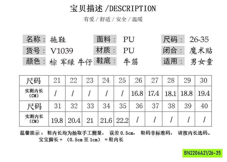 DÉP QUAI CHỮ H PHỐI MÀU