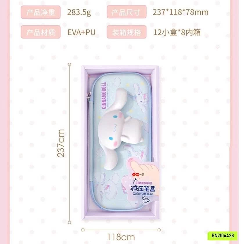 HỘP BÚT SANRIO 3D XỊN SÒ