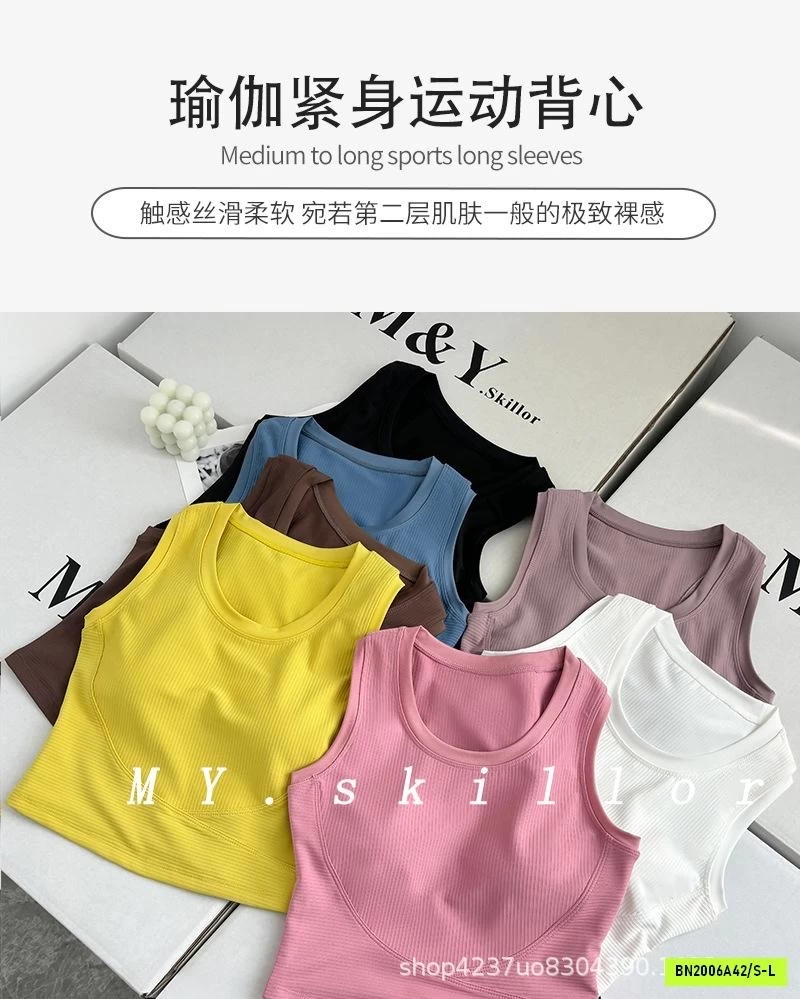 ÁO TẬP LULU SÁT NÁCH KÈM BRA