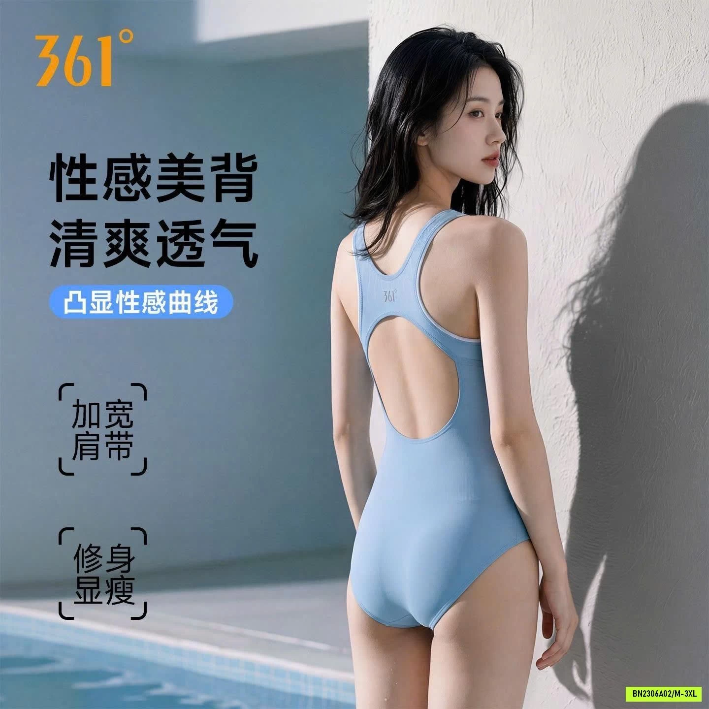 ĐỒ BƠI NỮ 361