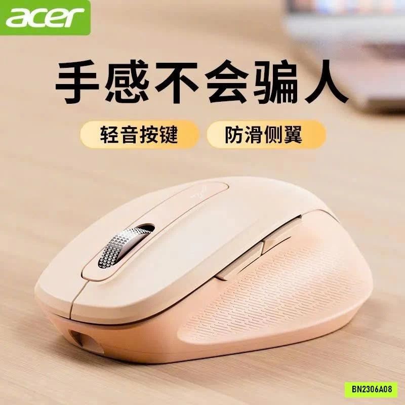 CHUỘT ACER CHÍNH HÃNG