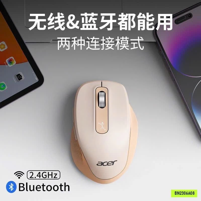 CHUỘT ACER CHÍNH HÃNG