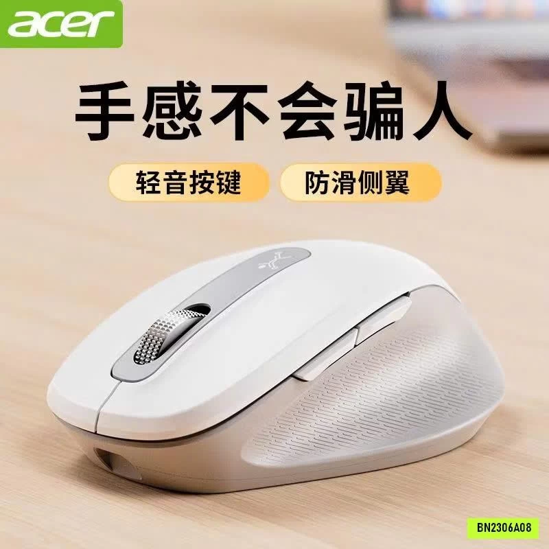 CHUỘT ACER CHÍNH HÃNG