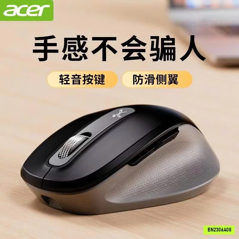 CHUỘT ACER CHÍNH HÃNG