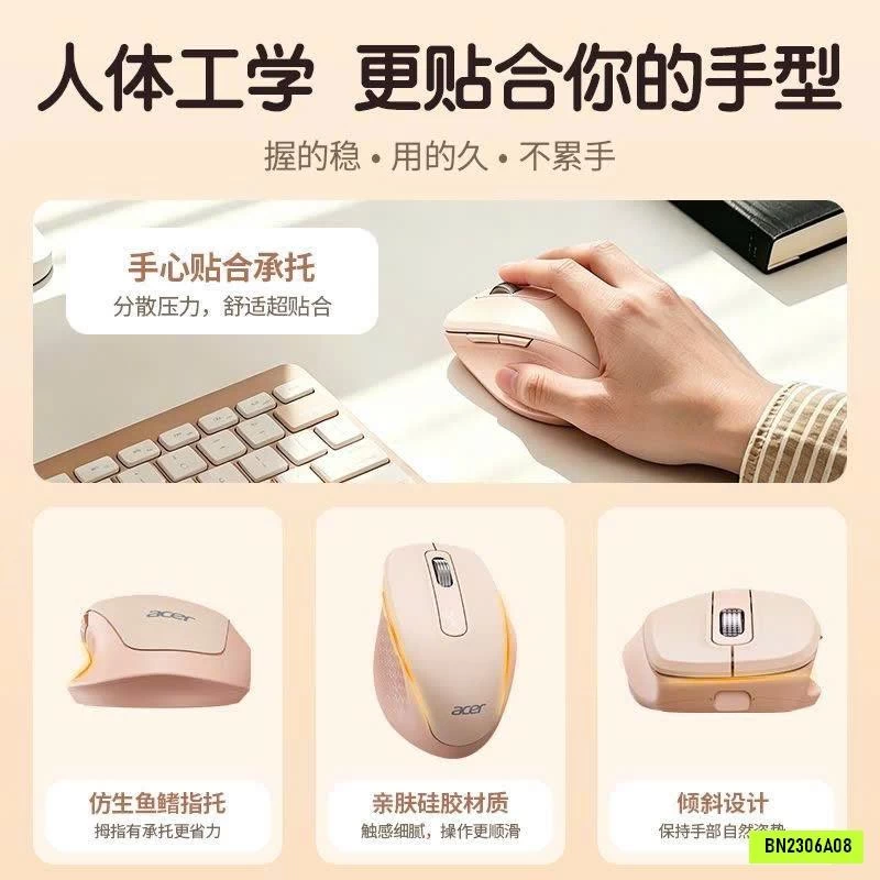 CHUỘT ACER CHÍNH HÃNG