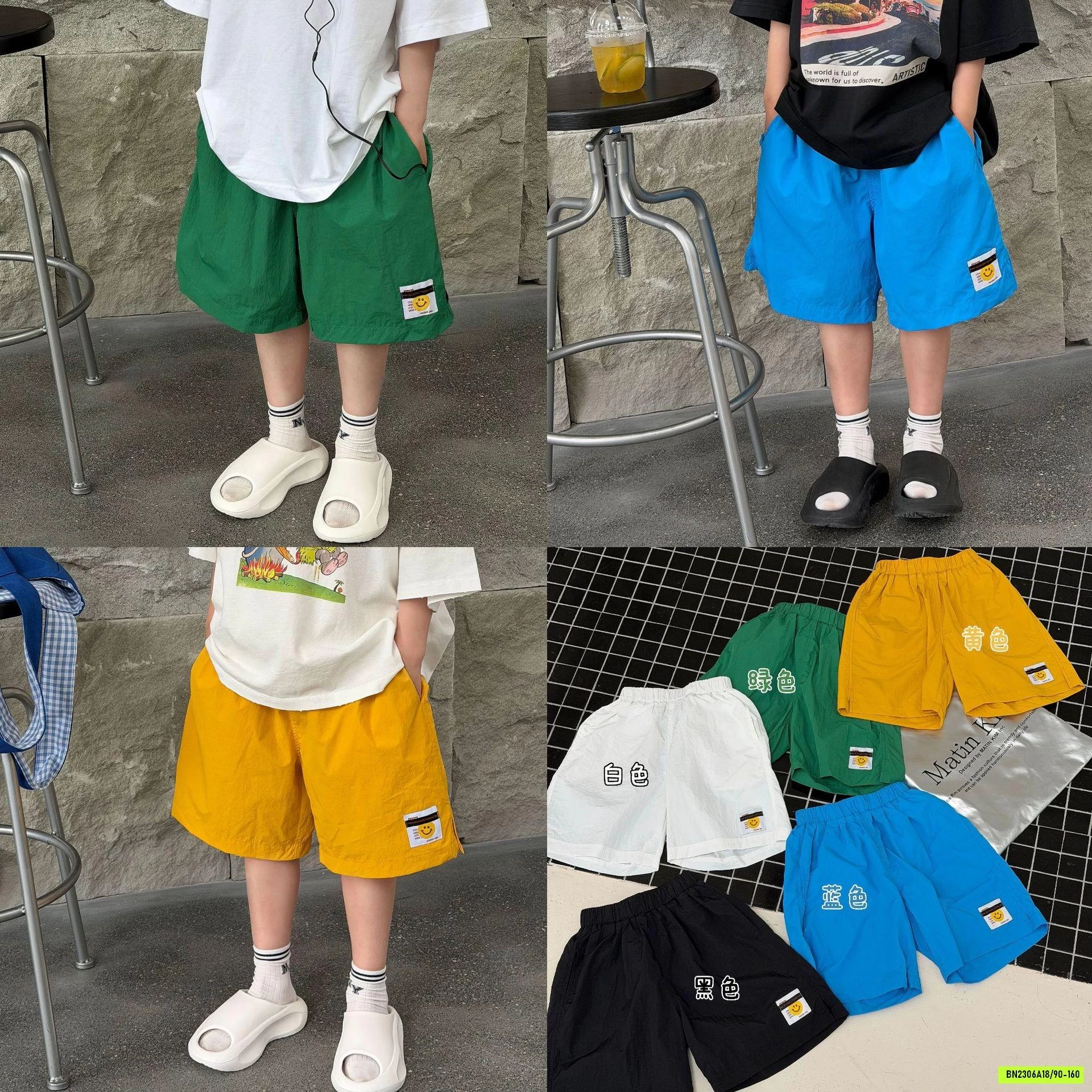 SHORT GIÓ TRƠN MÀU FANSHU