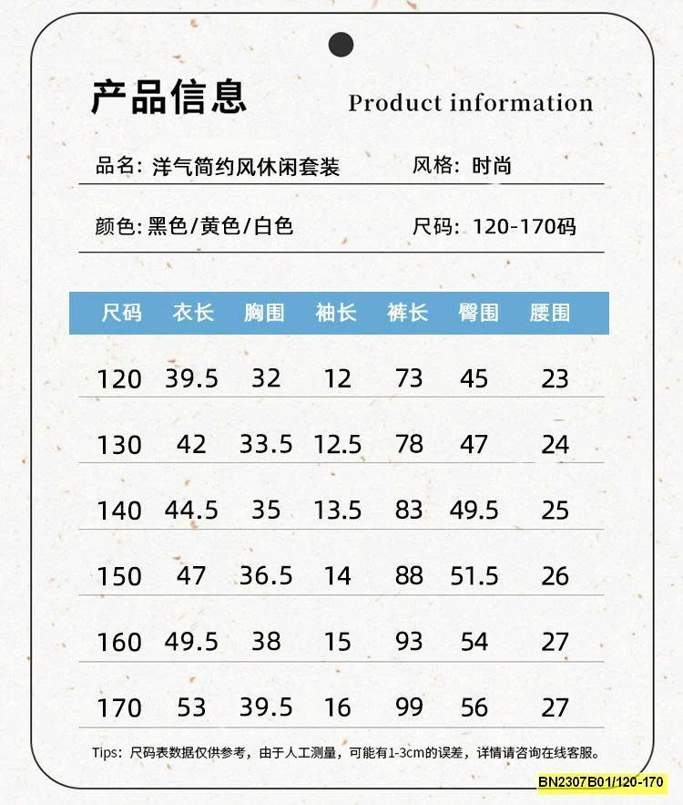 SÉT THUN CÁ TÍNH SZ ĐẠI