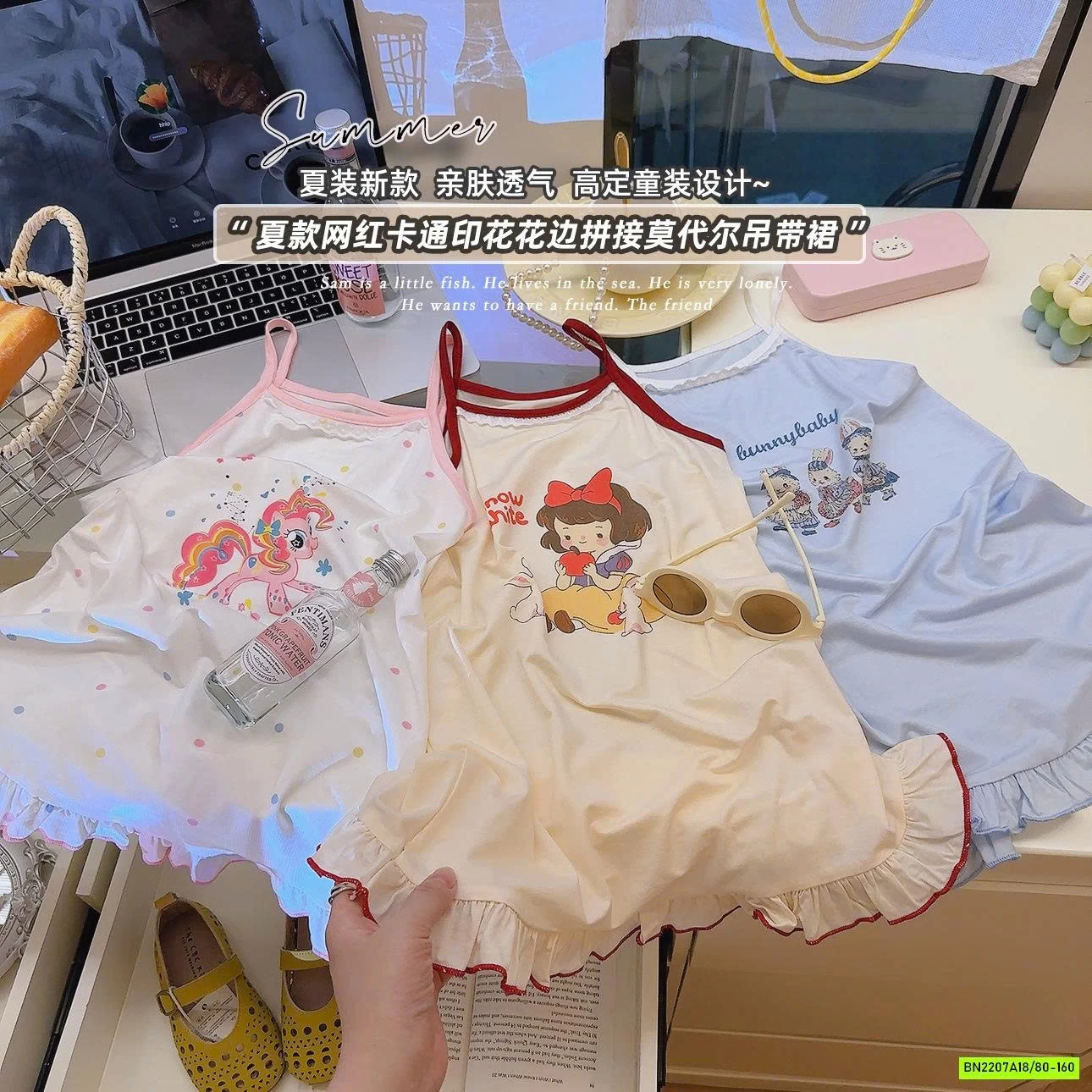 ĐẦM NGỦ THUN LẠNH 2 DÂY DỄ THƯƠNG