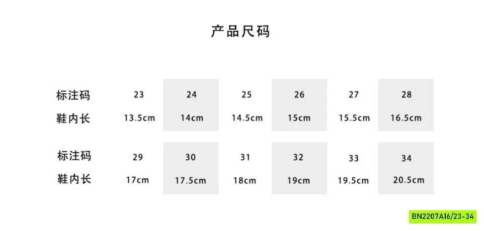 GIÀY BÚP BÊ PHỐI DA LỘN