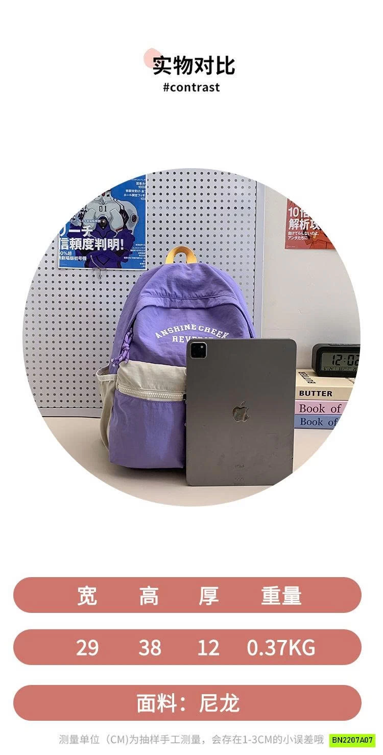 BALO VẢI GIÓ PHỐI MÀU