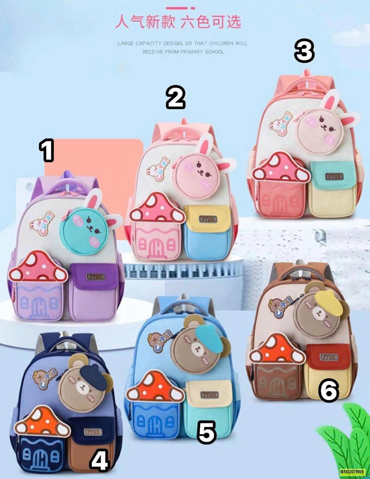 BALO THỎ TIỂU HỌC