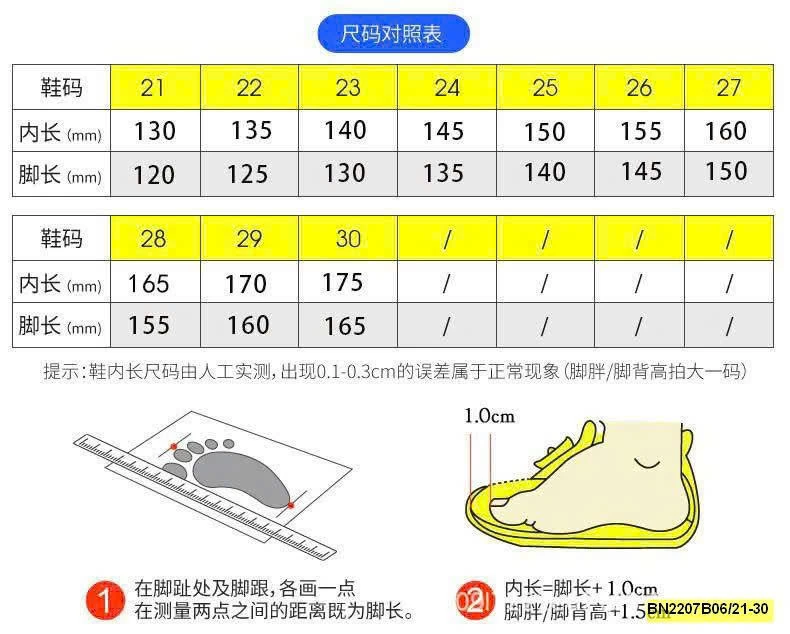 GIÀY THỂ THAO TRẺ EM SIÊU NHẸ