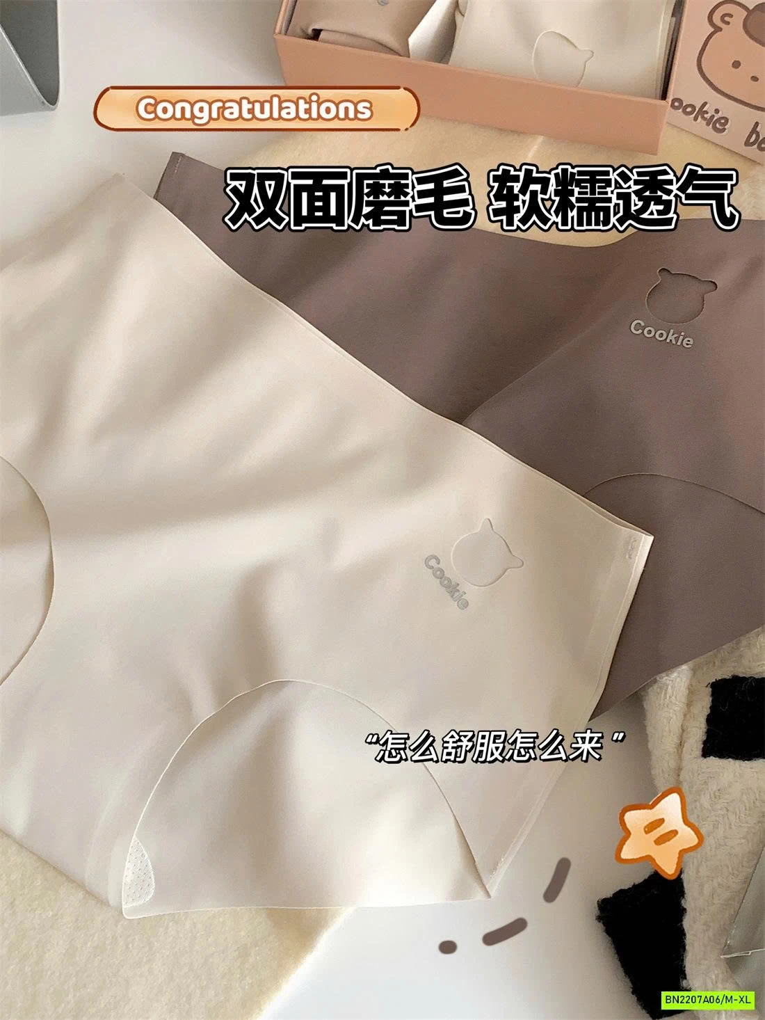 HỘP 4 CHIP SU ĐÚC GẤU