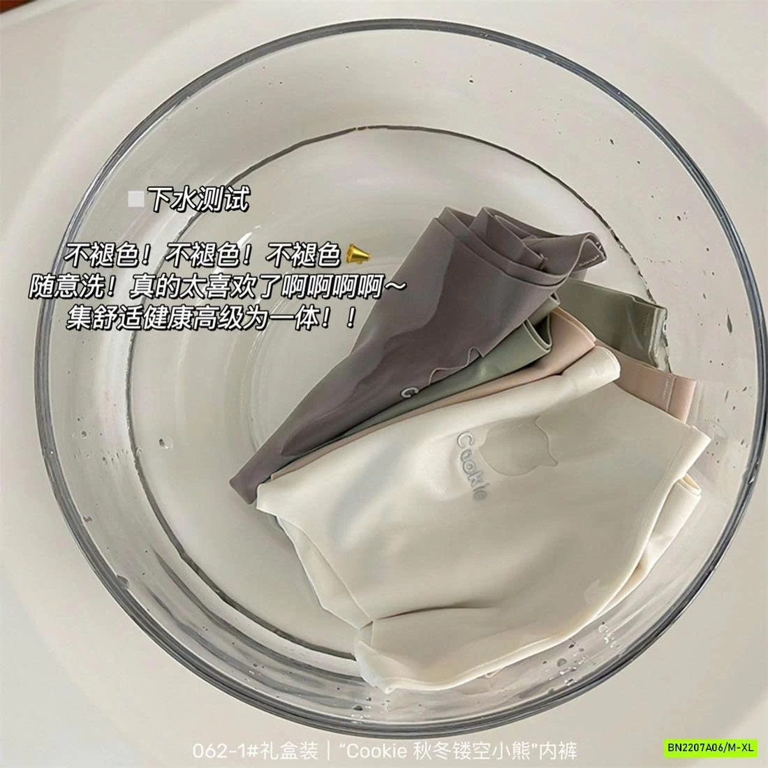 HỘP 4 CHIP SU ĐÚC GẤU