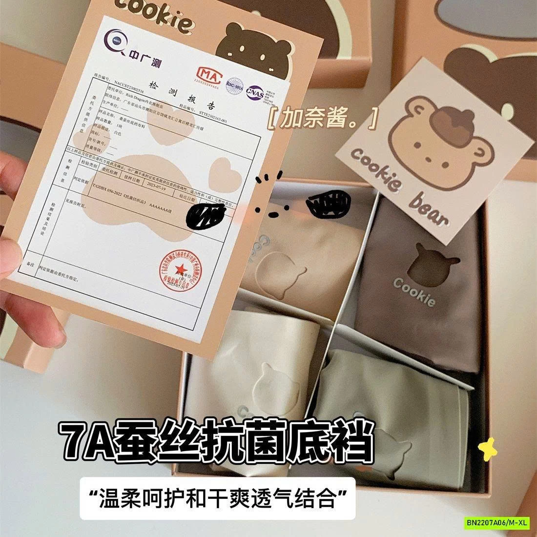 HỘP 4 CHIP SU ĐÚC GẤU