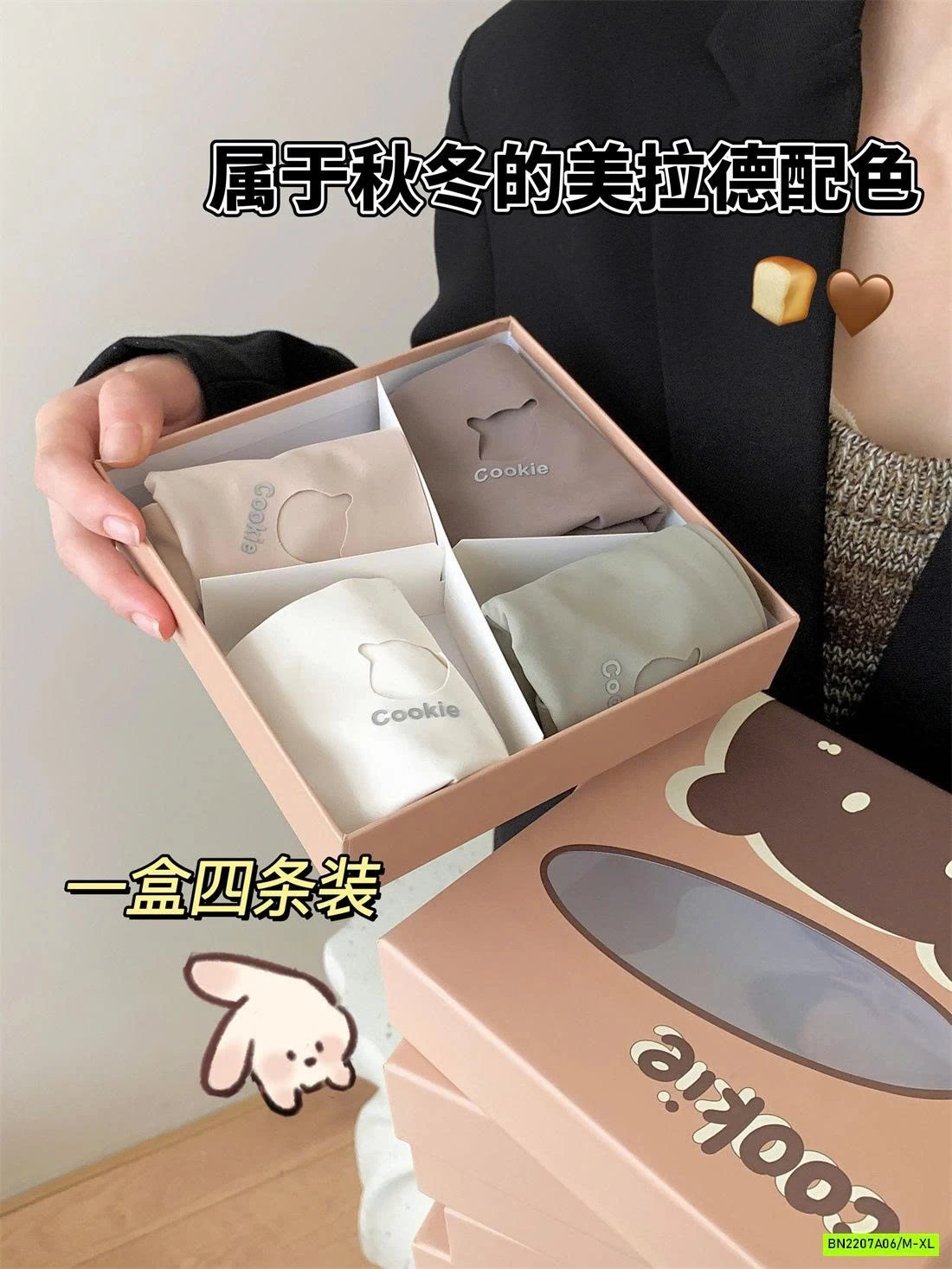 HỘP 4 CHIP SU ĐÚC GẤU