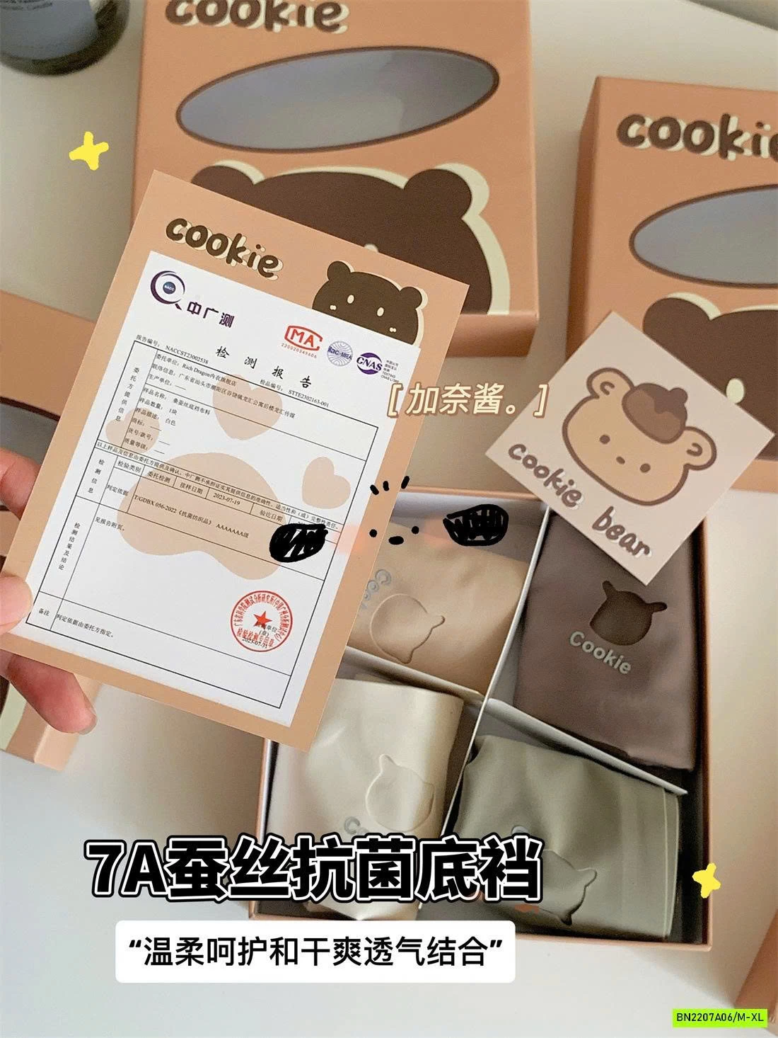 HỘP 4 CHIP SU ĐÚC GẤU