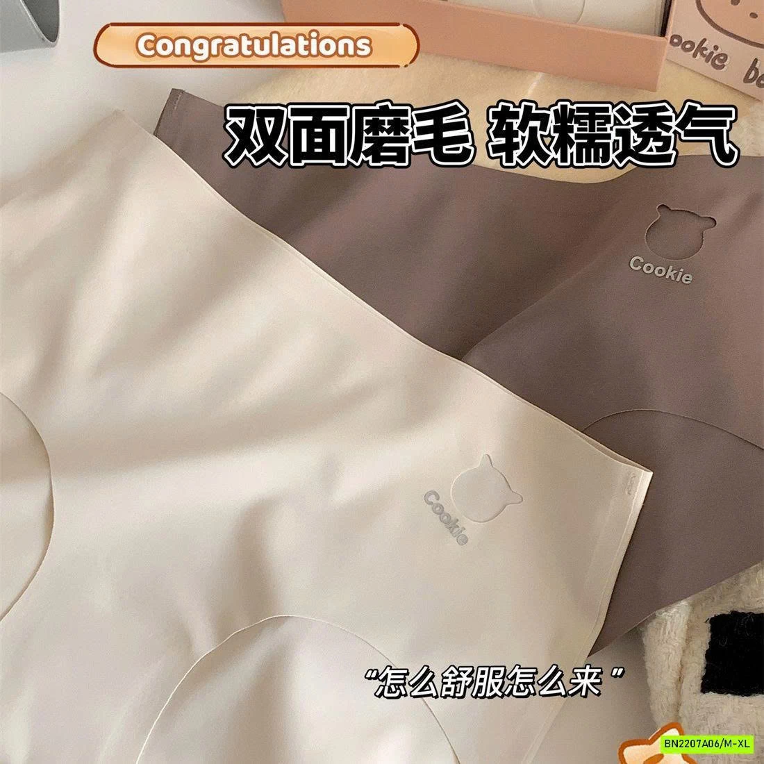 HỘP 4 CHIP SU ĐÚC GẤU