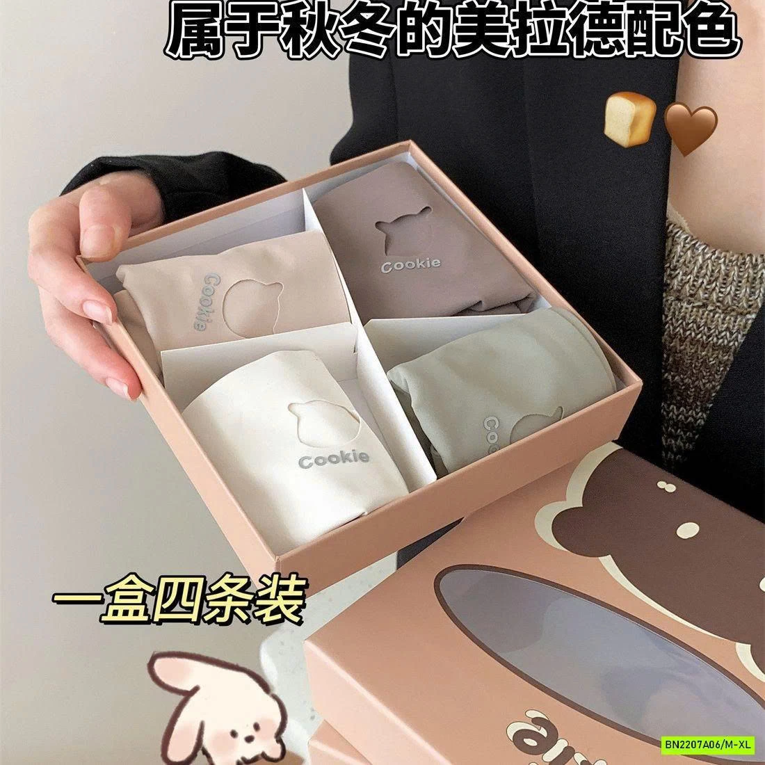 HỘP 4 CHIP SU ĐÚC GẤU