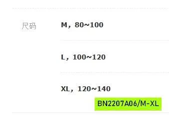 HỘP 4 CHIP SU ĐÚC GẤU