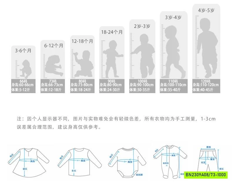 BỘ NỈ KHỦNG LONG LÓT LÔNG