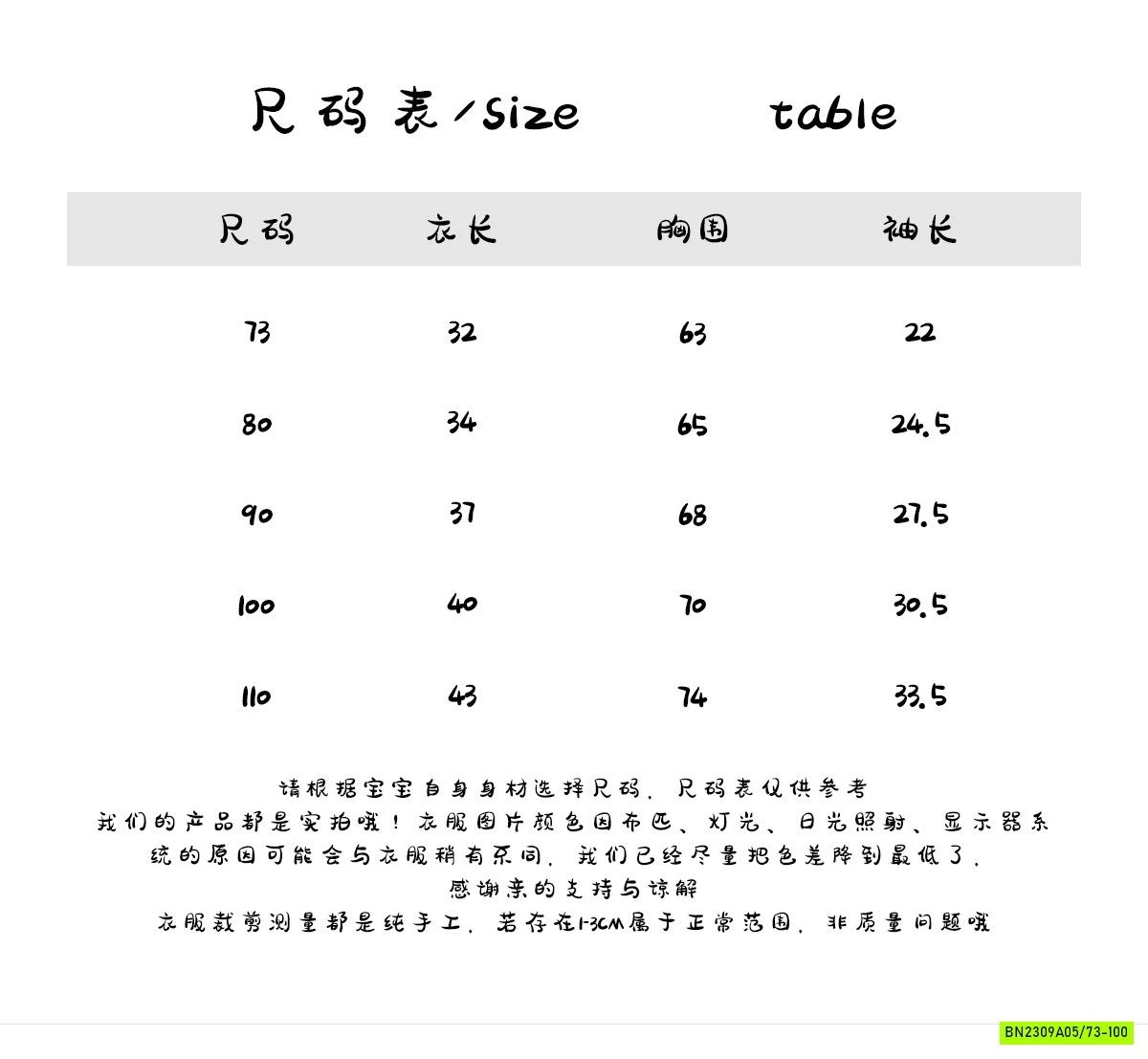 ÁO NỈ GẤU LÓT NHUNG ABNNKIDS