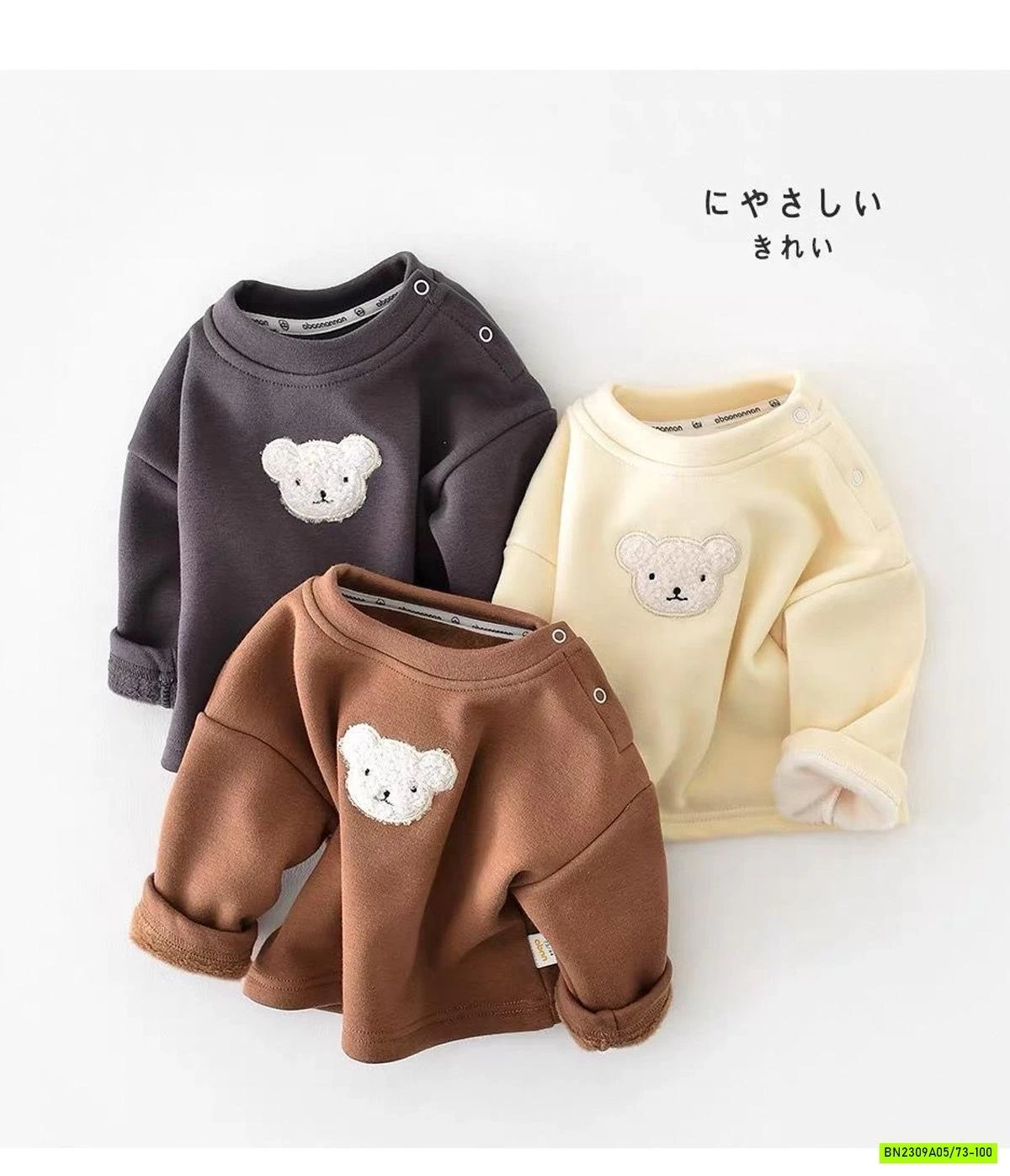 ÁO NỈ GẤU LÓT NHUNG ABNNKIDS